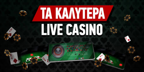 Τα Καλύτερα Ευρωπαϊκά Online Casino 543157240