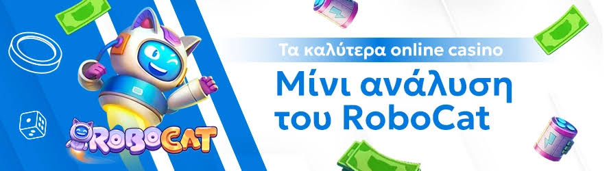 Τα Καλύτερα Zωντανά Καζίνο στο Διαδίκτυο